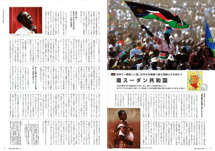 The story featured in The Big Issue Japan magazine, August 2011.